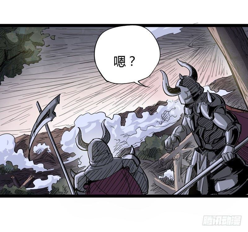 哼，一个个的都是成双结对-第49话