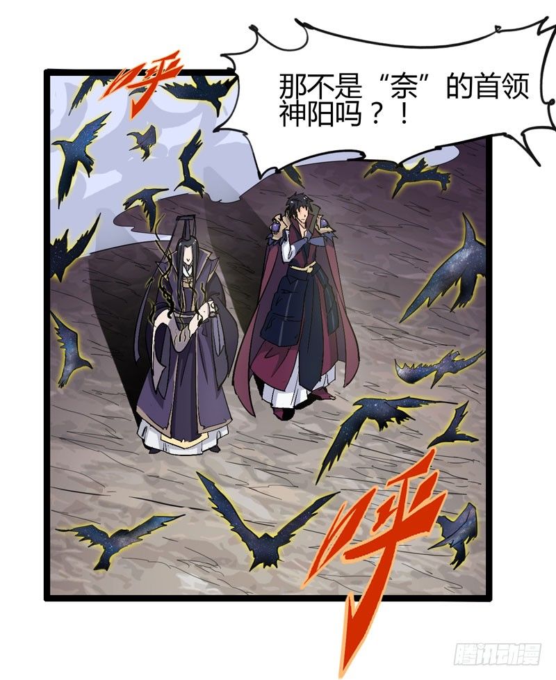 哼，一个个的都是成双结对-第49话