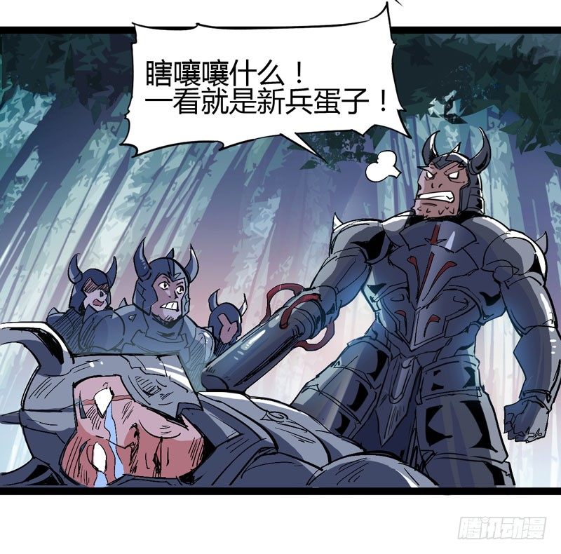 哼，一个个的都是成双结对-第49话