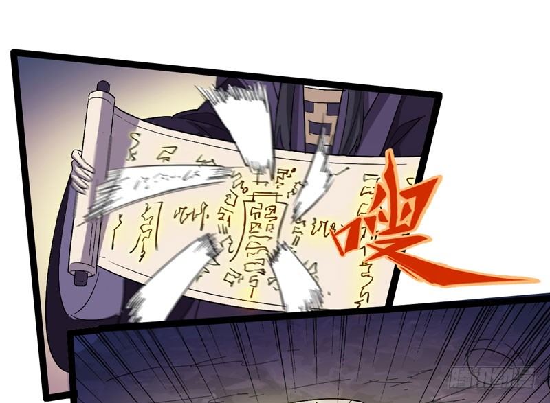 在神仙打架的现场我好想回家啊-第51话