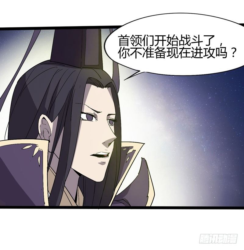 在神仙打架的现场我好想回家啊-第51话