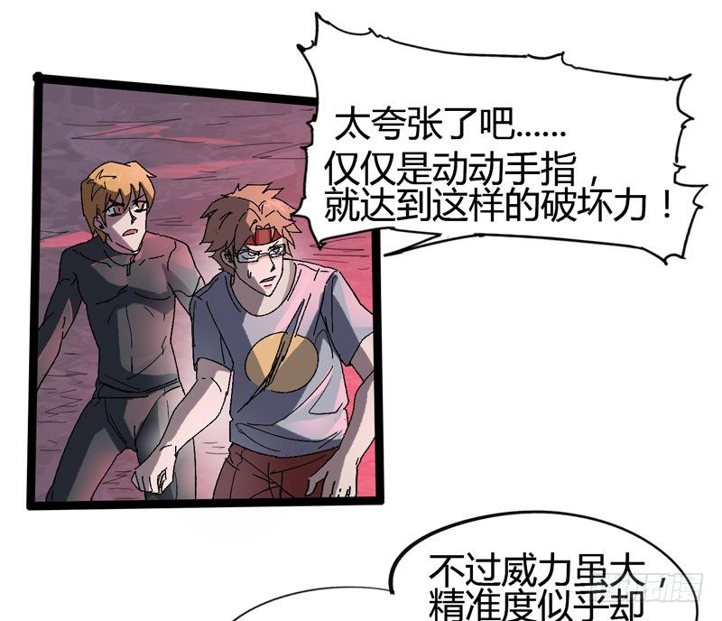 在神仙打架的现场其实神仙本人也很-第53话