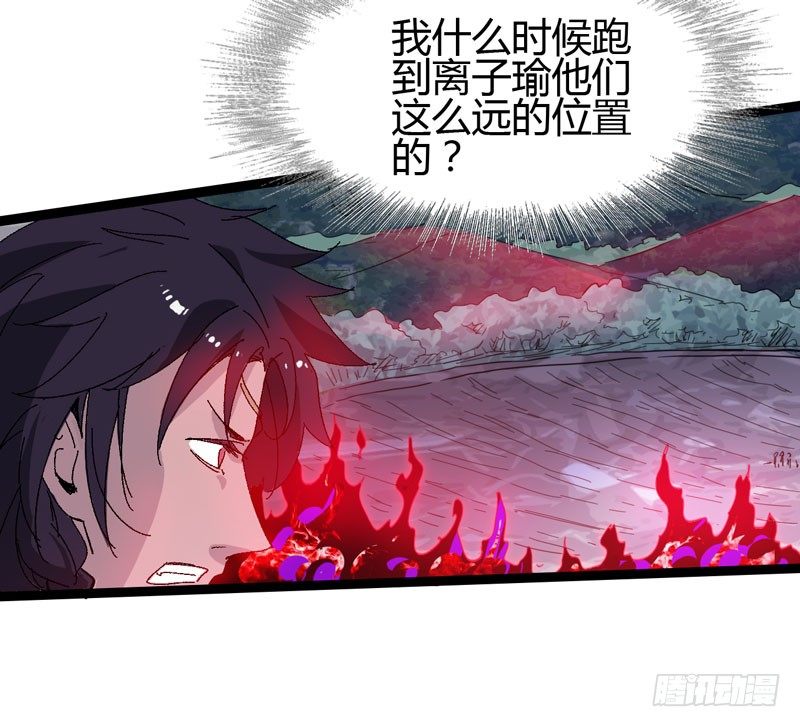 在神仙打架的现场其实神仙本人也很-第53话