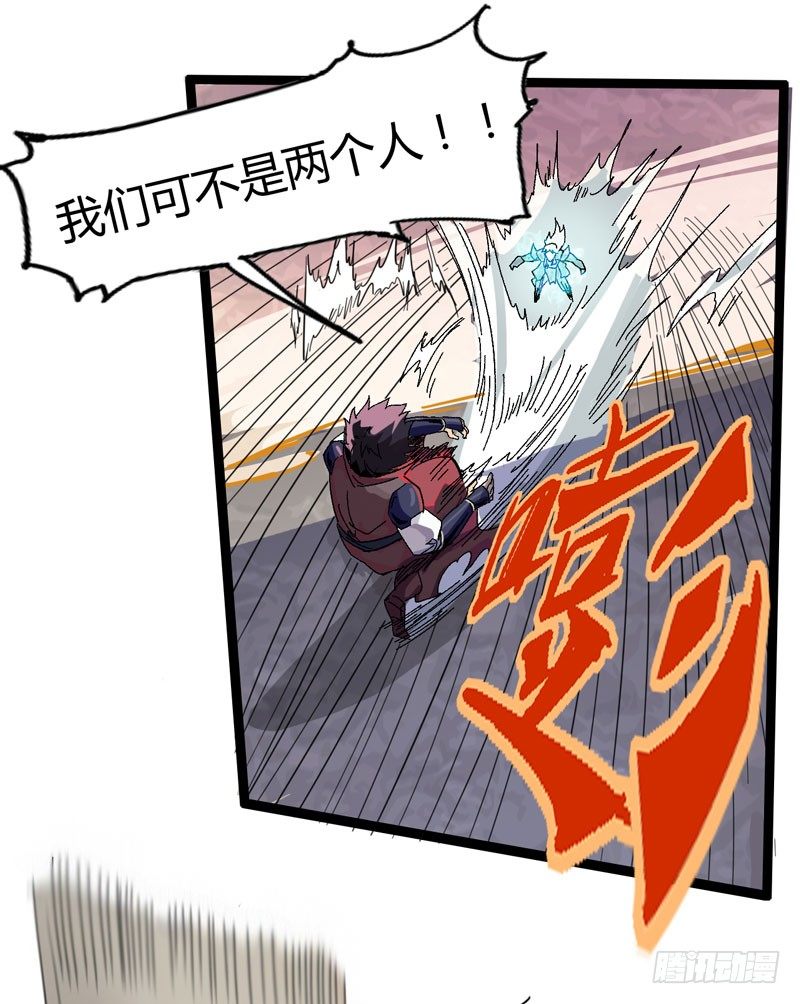 有位大人说得好：玩战术的心都脏-第55话