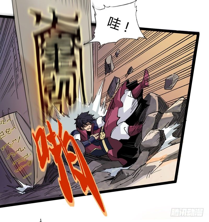 有位大人说得好：玩战术的心都脏-第55话