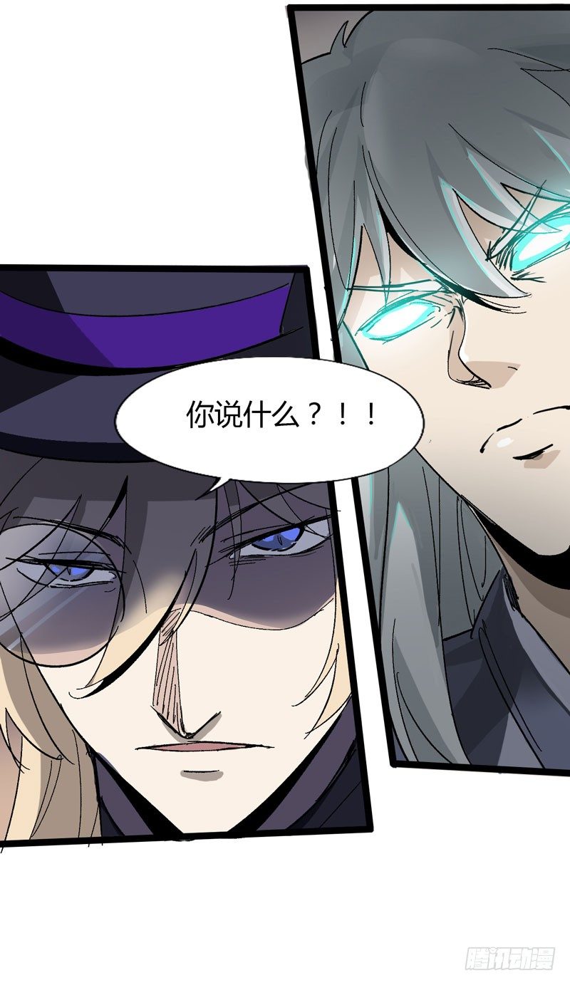 有位大人说得好：玩战术的心都脏-第55话