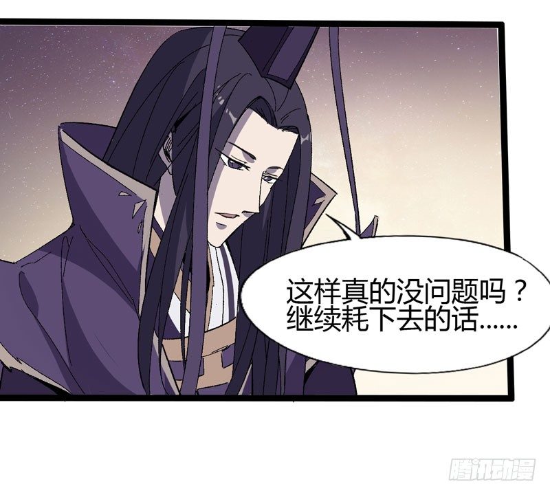 有位大人说得好：玩战术的心都脏-第55话