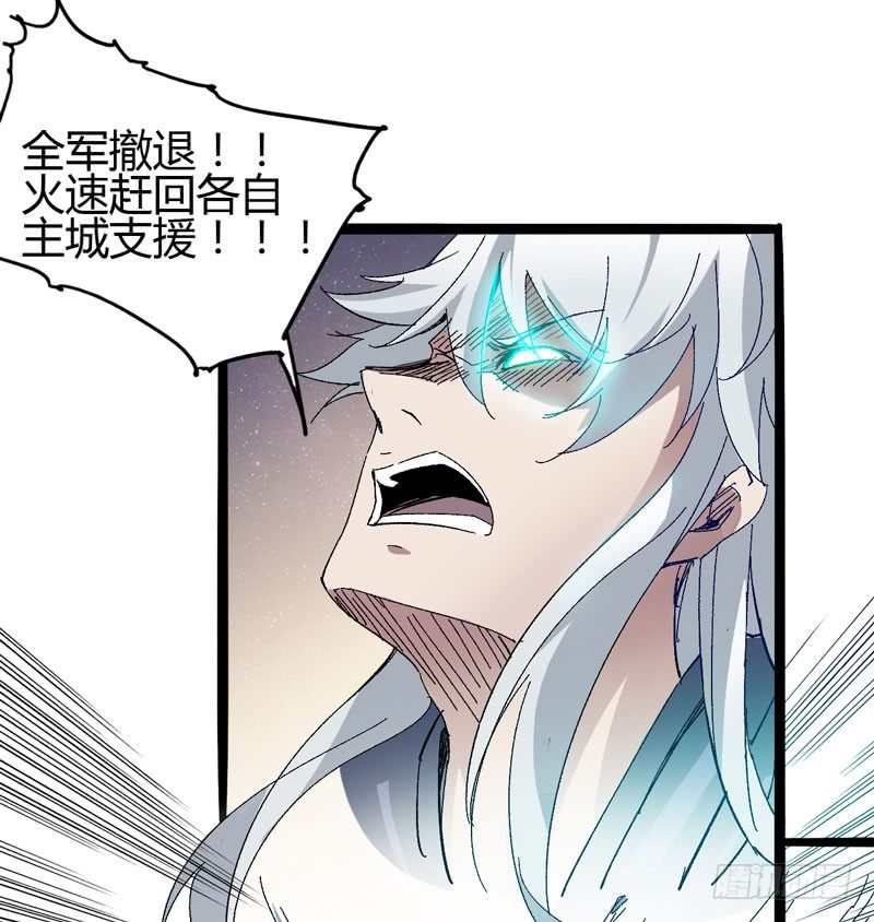 有位大人说得好：玩战术的心都脏-第55话