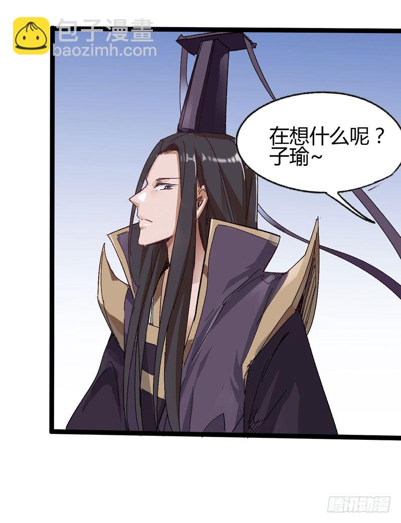 外表高冷的人其实内心十分火热-第57话