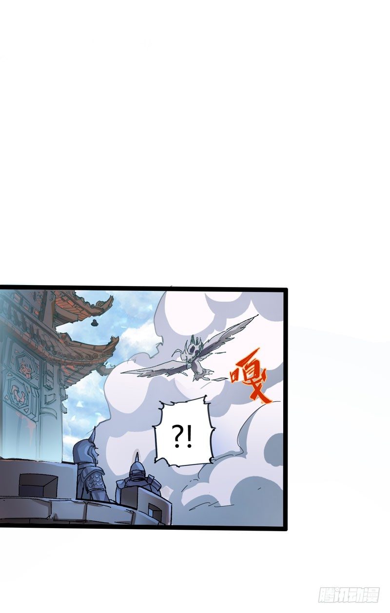 外表高冷的人其实内心十分火热-第57话