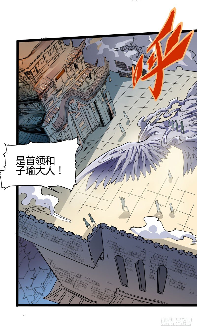 外表高冷的人其实内心十分火热-第57话