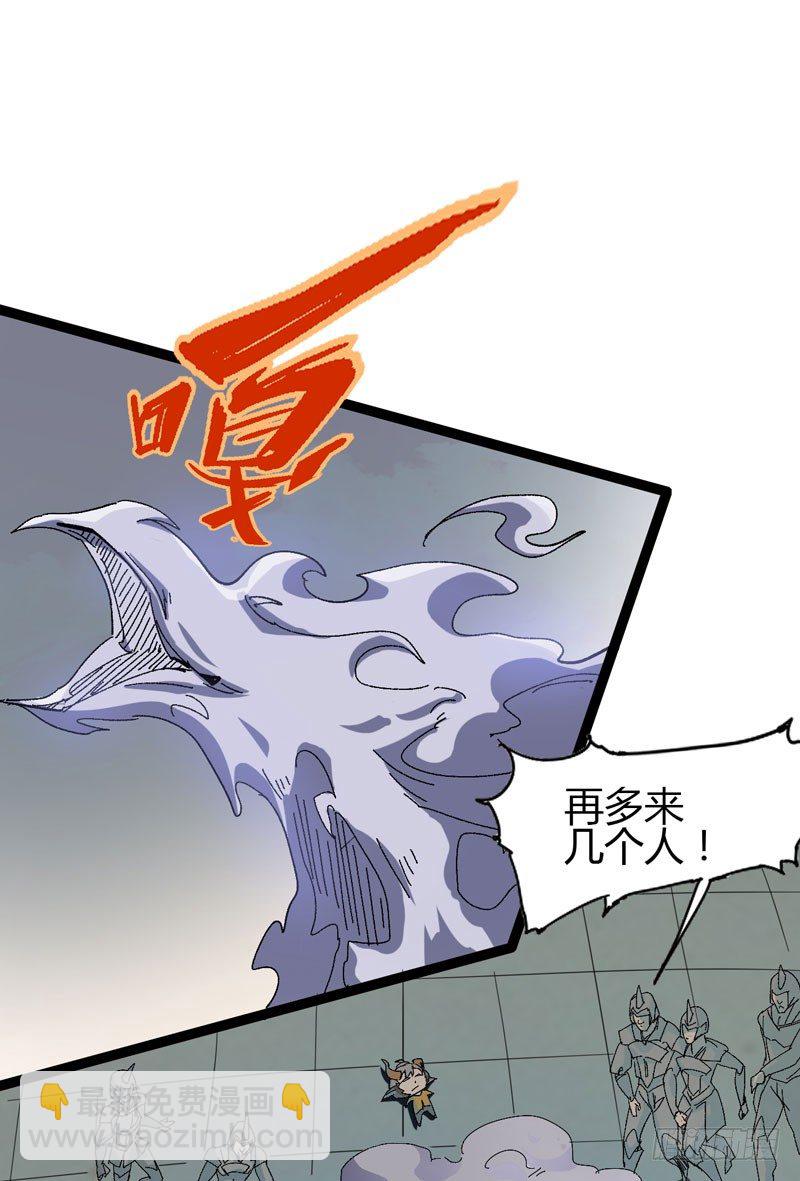 外表高冷的人其实内心十分火热-第57话