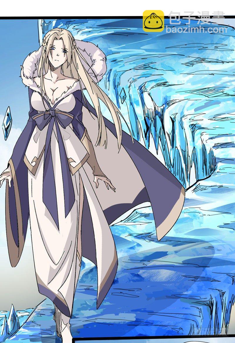 外表高冷的人其实内心十分火热-第57话