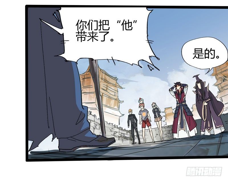 外表高冷的人其实内心十分火热-第57话