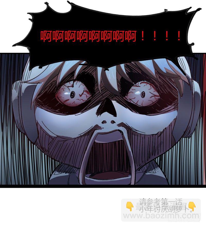 外表高冷的人其实内心十分火热-第57话