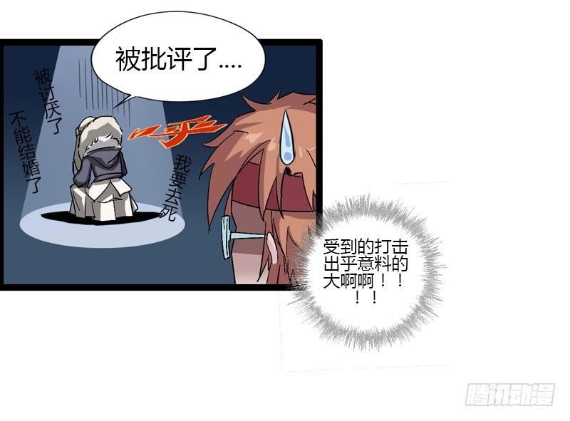 只有无赖才能对付无赖-第59话