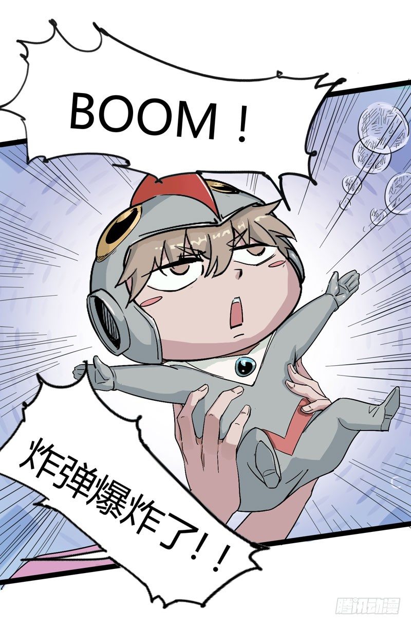 只有无赖才能对付无赖-第59话