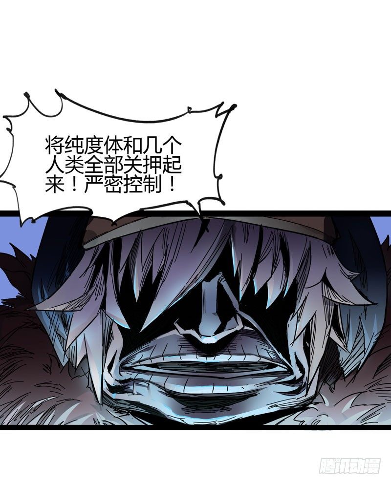 只有无赖才能对付无赖-第59话