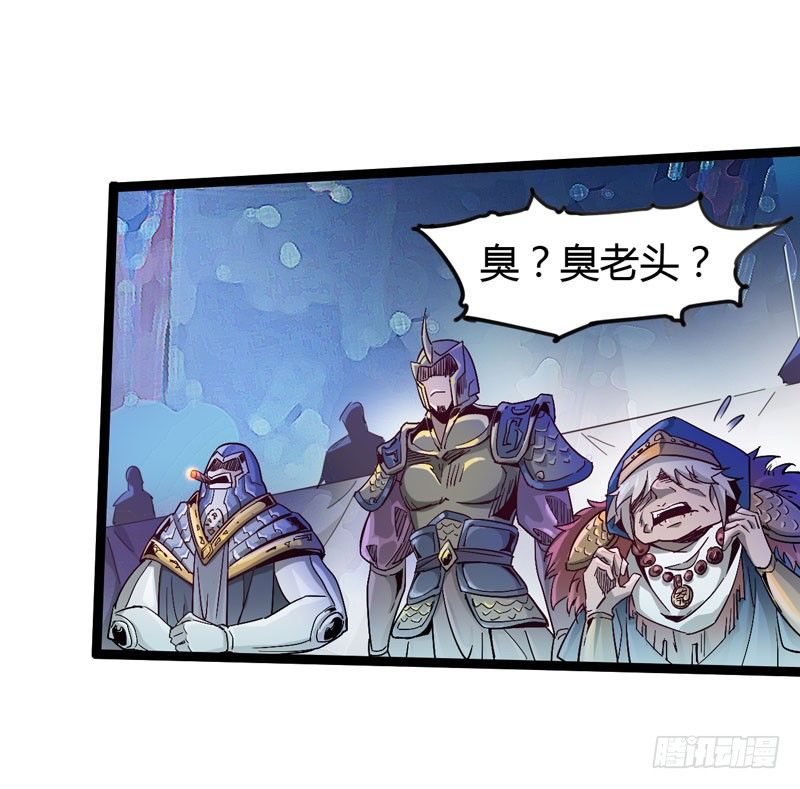 只有无赖才能对付无赖-第59话