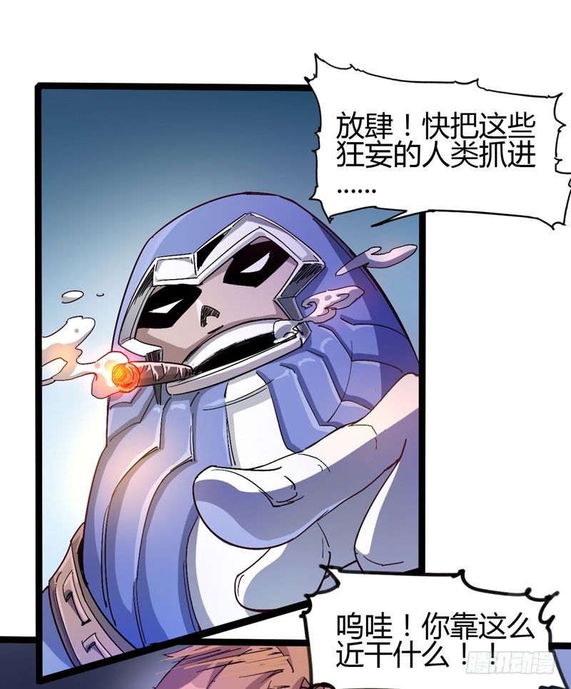 只有无赖才能对付无赖-第59话