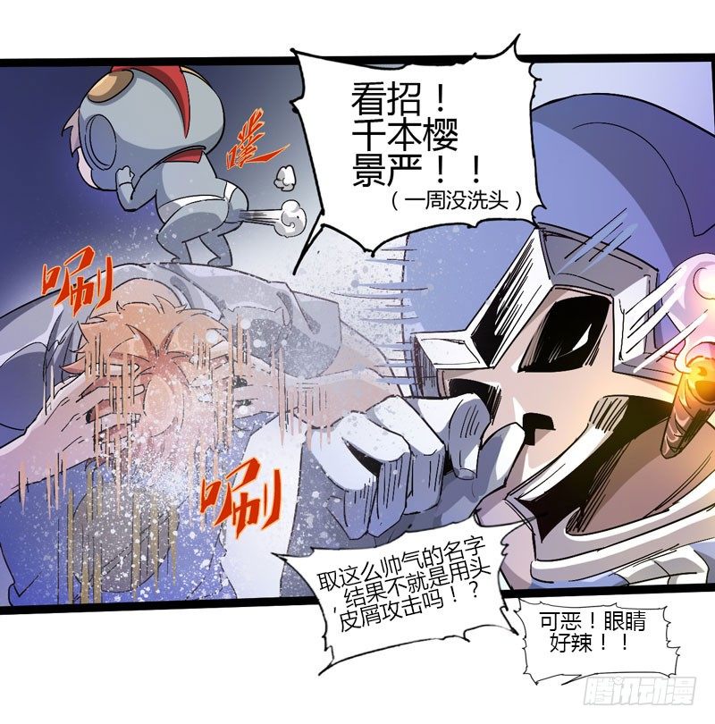 只有无赖才能对付无赖-第59话