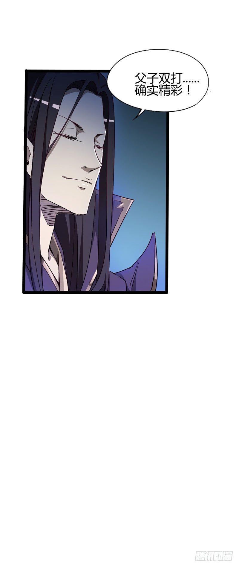 只有无赖才能对付无赖-第59话