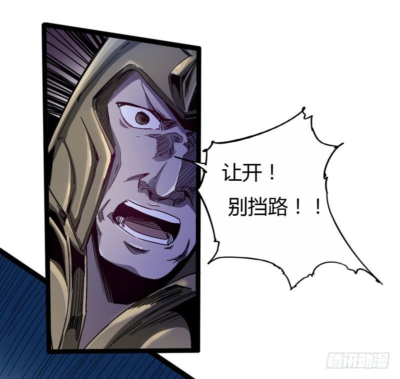 只有无赖才能对付无赖-第59话