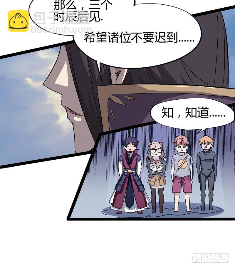 喝可乐在喝到打嗝之前根本停不下来(1/2)-第61话