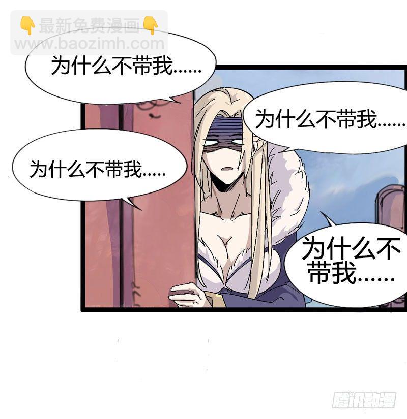 喝可乐在喝到打嗝之前根本停不下来(1/2)-第61话