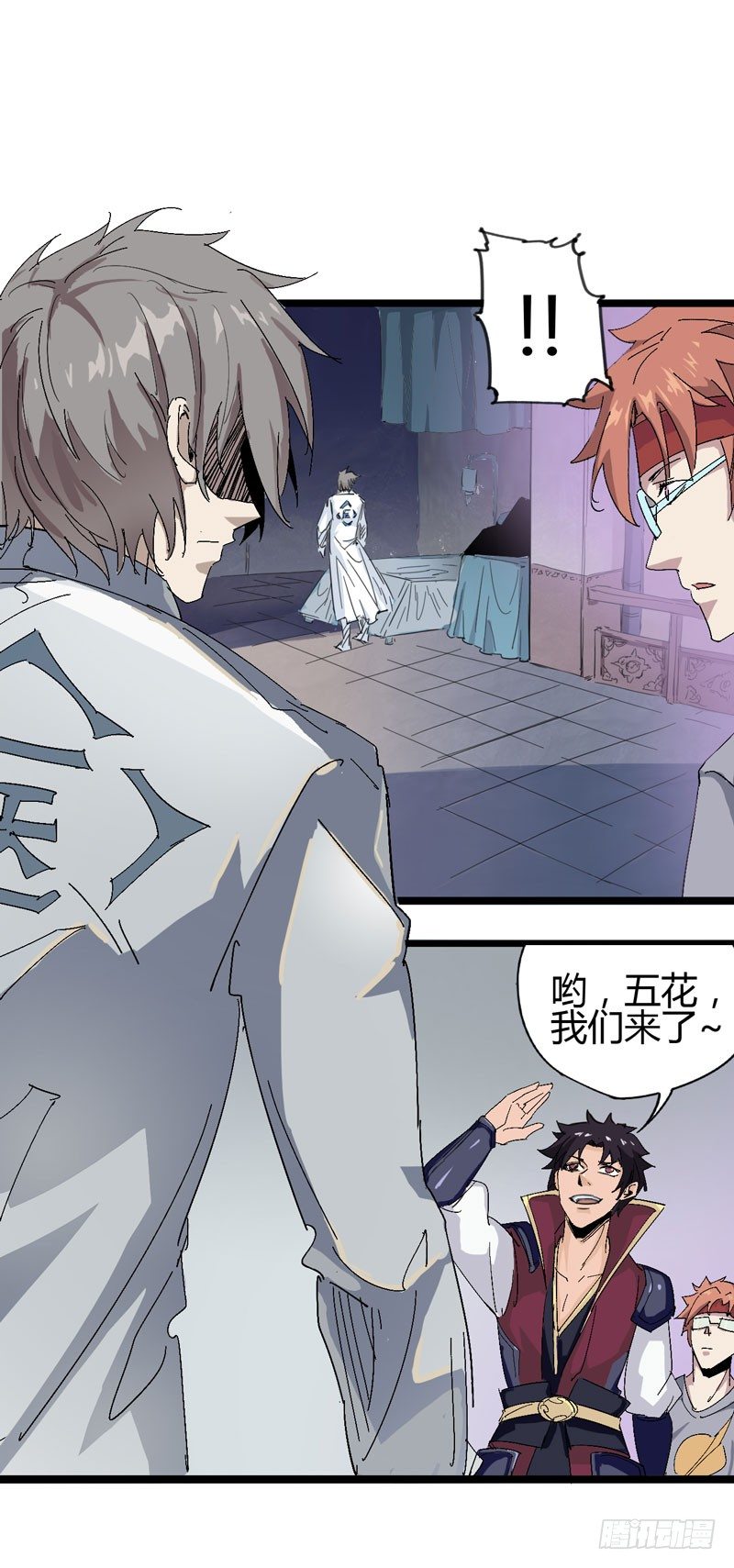 喝可乐在喝到打嗝之前根本停不下来(1/2)-第61话