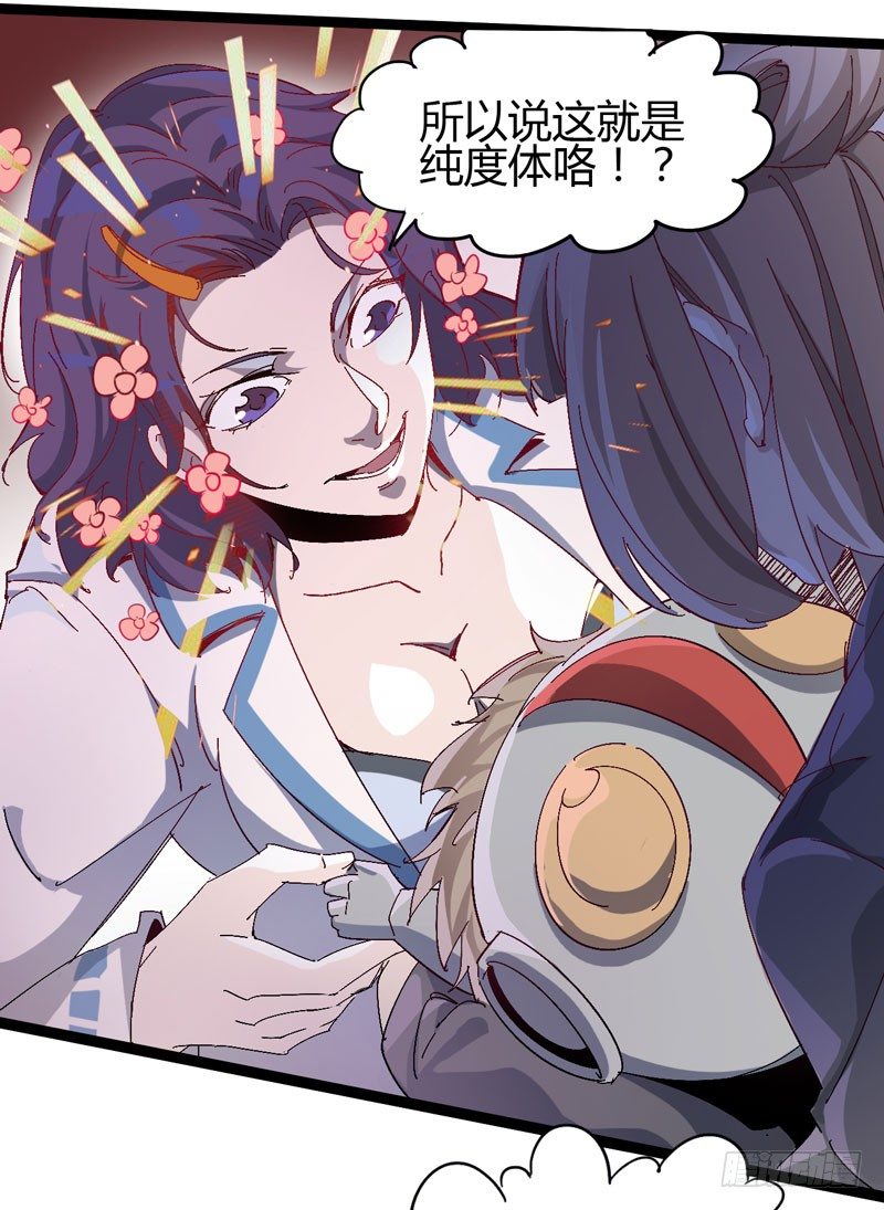 喝可乐在喝到打嗝之前根本停不下来(1/2)-第61话