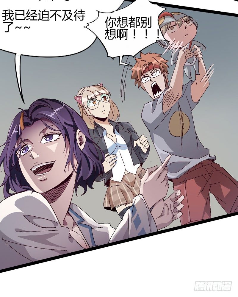 喝可乐在喝到打嗝之前根本停不下来(1/2)-第61话