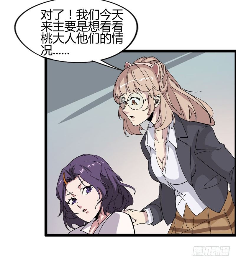 喝可乐在喝到打嗝之前根本停不下来(1/2)-第61话