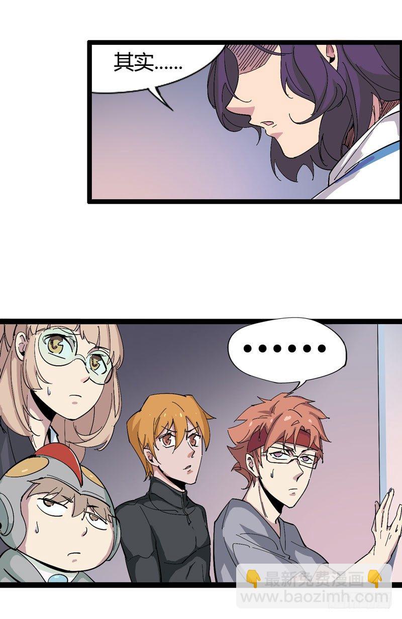 喝可乐在喝到打嗝之前根本停不下来(1/2)-第61话