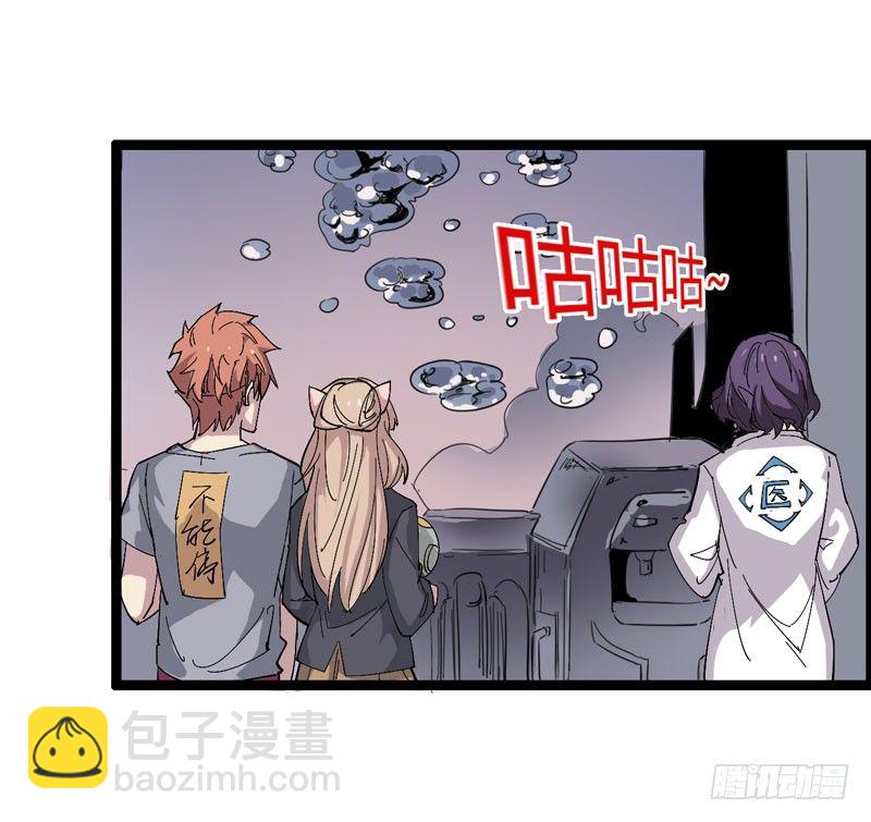 喝可乐在喝到打嗝之前根本停不下来(1/2)-第61话