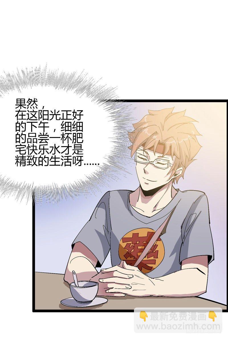 喝可乐在喝到打嗝之前根本停不下来(1/2)-第61话