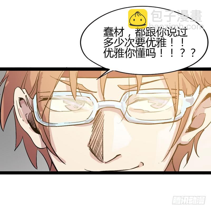 喝可乐在喝到打嗝之前根本停不下来(1/2)-第61话