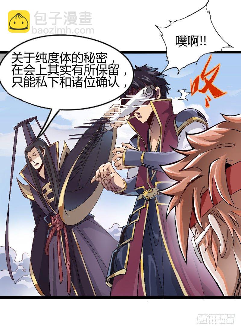 喝可乐在喝到打嗝之前根本停不下来(1/2)-第61话