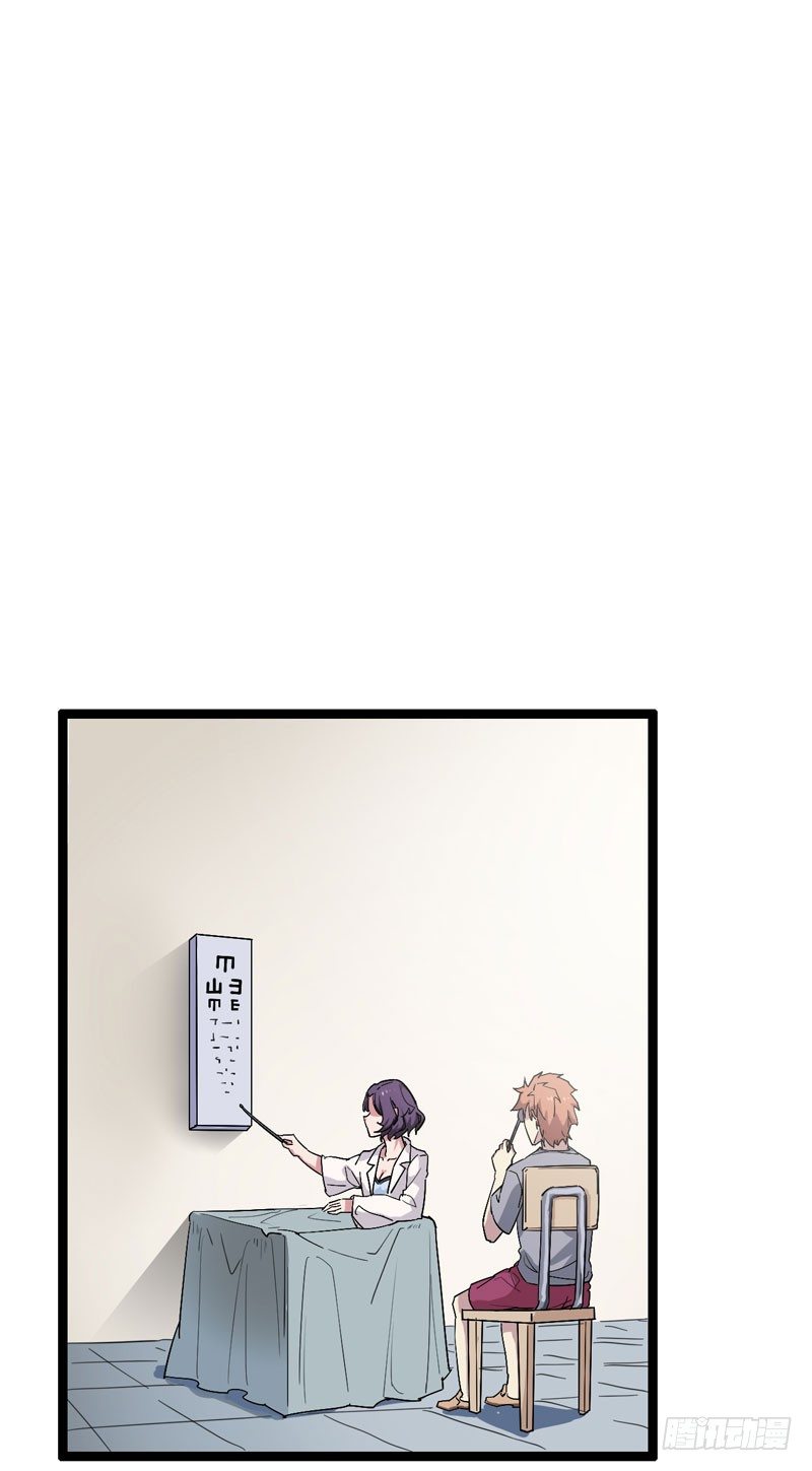 讨厌体检的理由是因为它会将我隐藏(1/2)-第63话