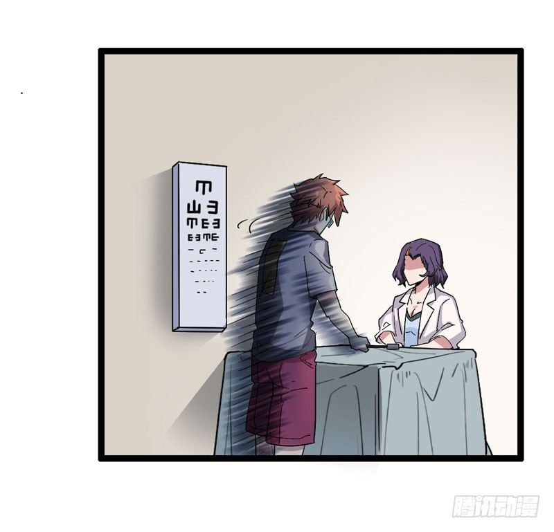 讨厌体检的理由是因为它会将我隐藏(1/2)-第63话