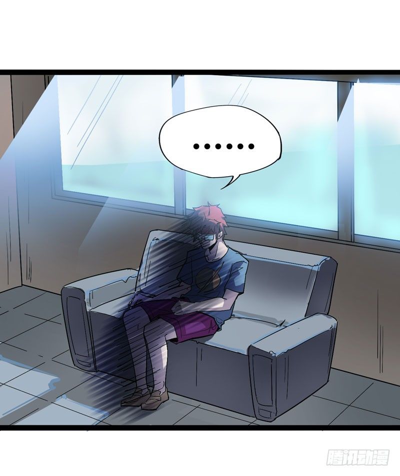 讨厌体检的理由是因为它会将我隐藏(1/2)-第63话