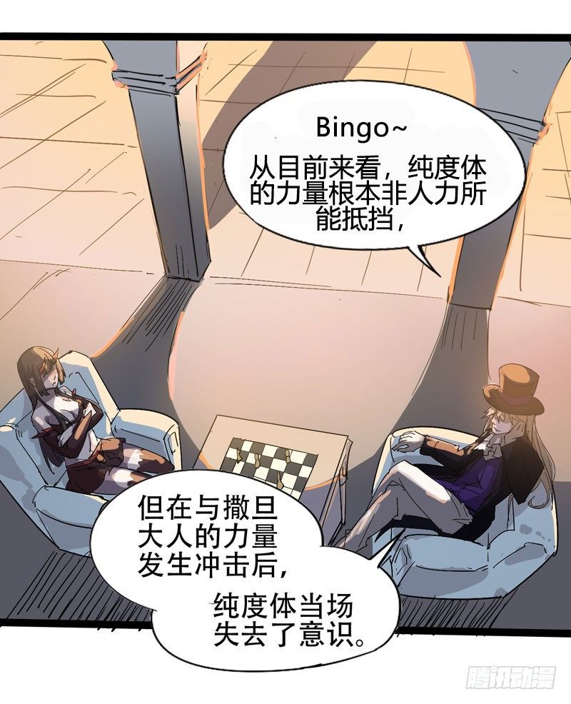 肯借作业给我抄的人我才承认他聪明-第65话