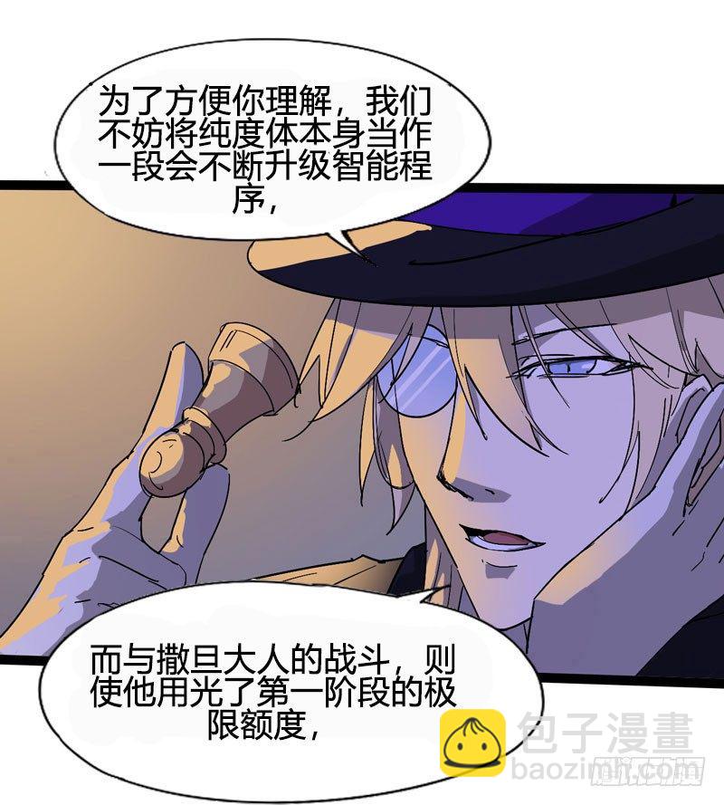 肯借作业给我抄的人我才承认他聪明-第65话