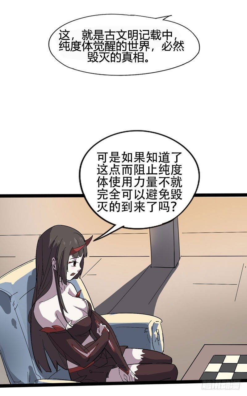 肯借作业给我抄的人我才承认他聪明-第65话