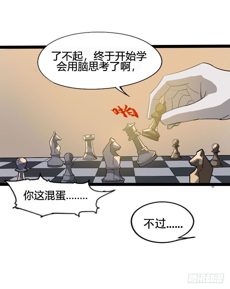 肯借作业给我抄的人我才承认他聪明-第65话