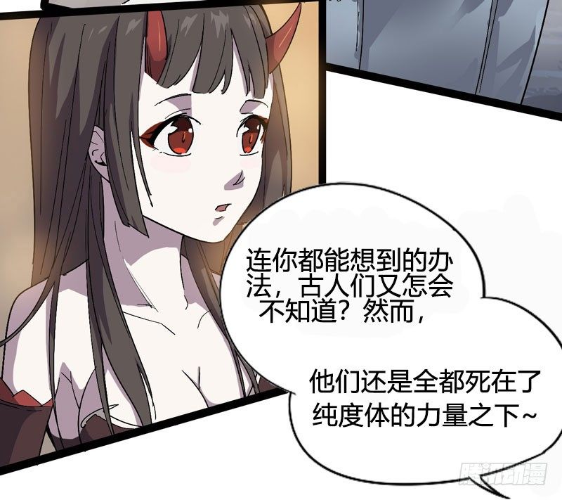 肯借作业给我抄的人我才承认他聪明-第65话