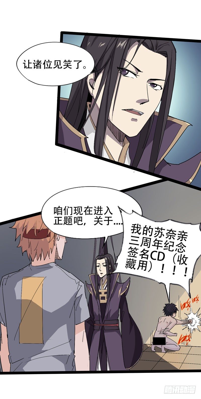 肯借作业给我抄的人我才承认他聪明-第65话