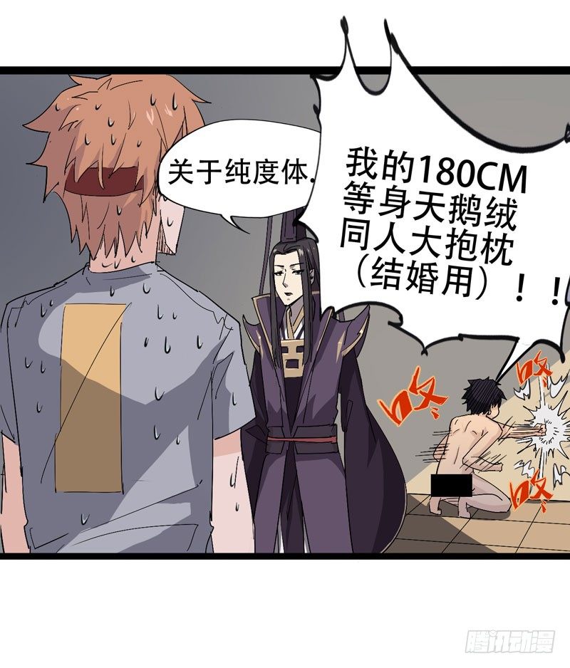 肯借作业给我抄的人我才承认他聪明-第65话