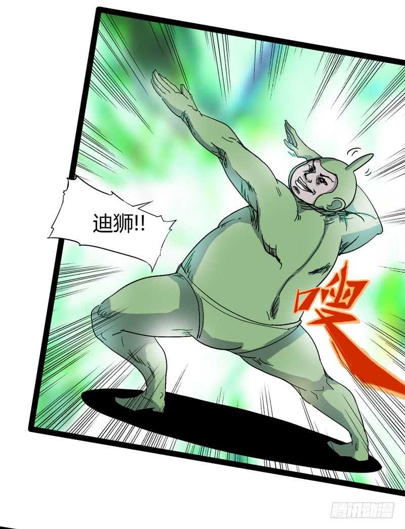 喊着内心永远18岁的家伙往往都是-第71话