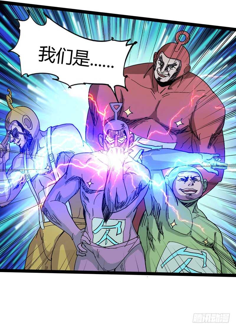 喊着内心永远18岁的家伙往往都是-第71话